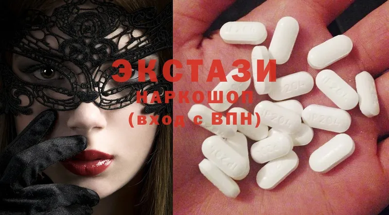 Ecstasy таблы Галич