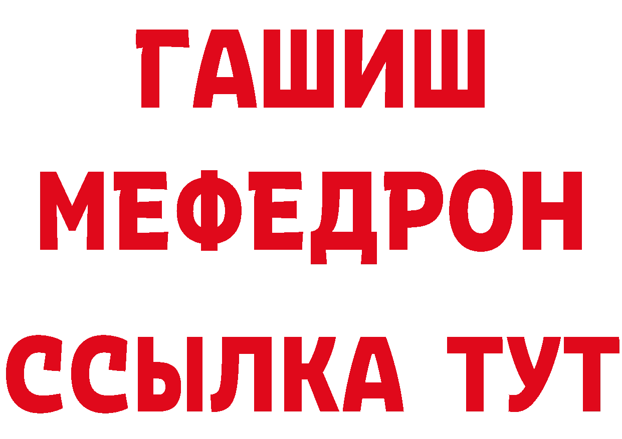 КЕТАМИН VHQ зеркало дарк нет МЕГА Галич