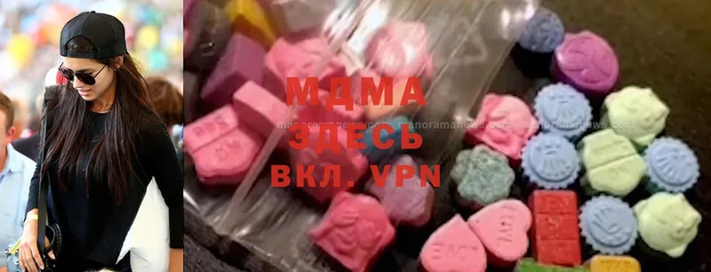 MDMA crystal  где найти   Галич 